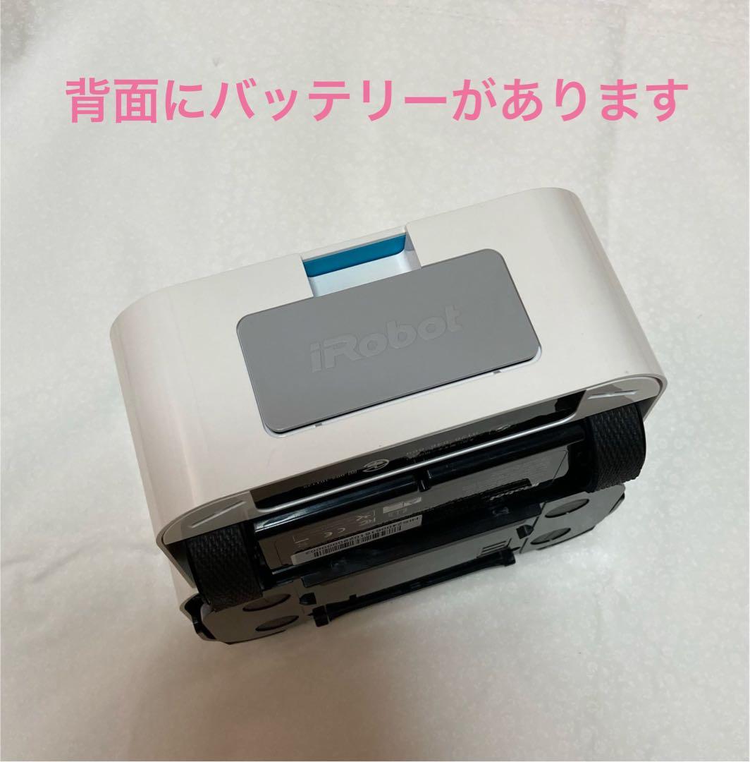 ★未使用品★iRobot Braava Jet240（ブラーバ ジェット240）