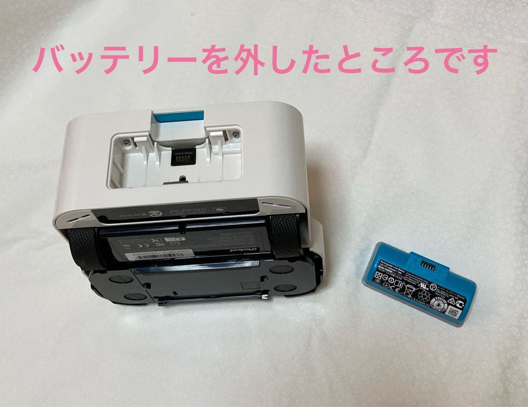 ★未使用品★iRobot Braava Jet240（ブラーバ ジェット240）