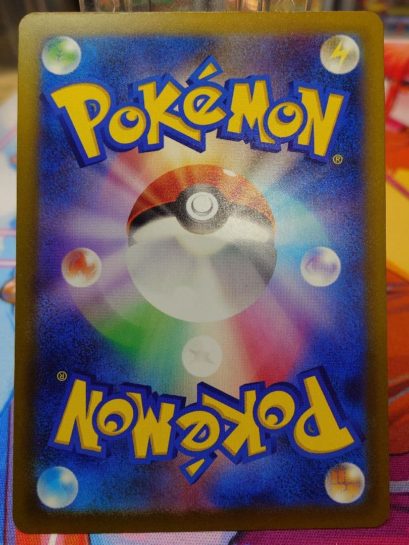 ポケモンカード MEGAドリームex メガカイリューex SAR