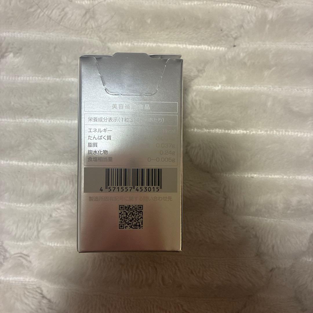 SBC MEDISPA 飲む日焼け止め 4個　新品未使用