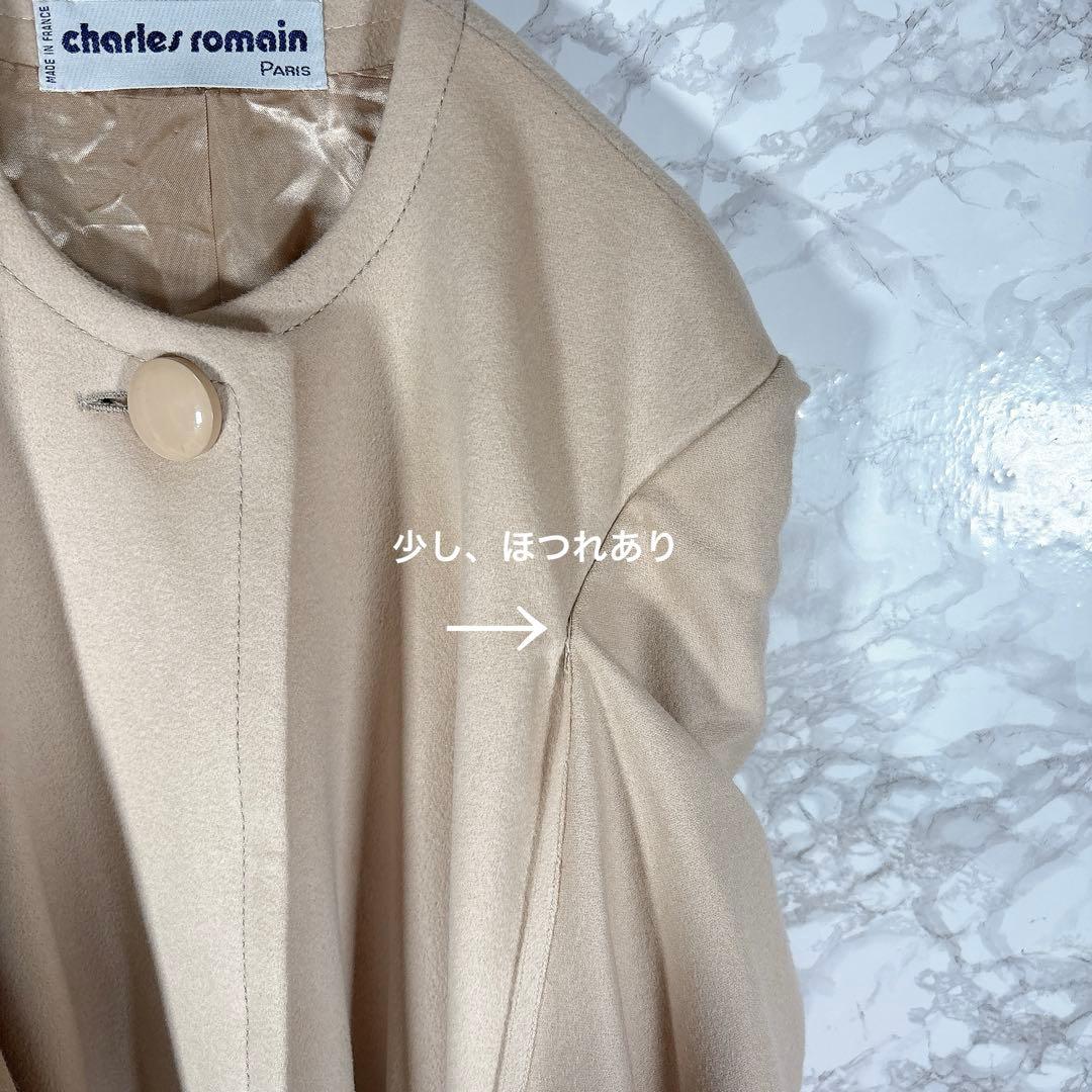 【シャルルロマン】ポンチョ風コート（ベージュ） ロングロード　フランス製