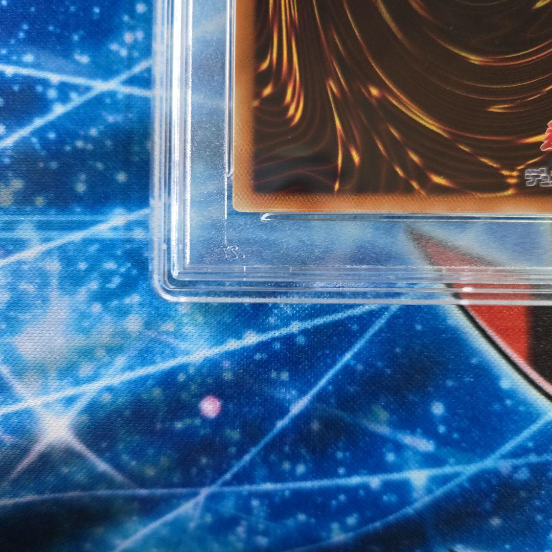 【遊戯王】15AY PSA10 カオス・ソルジャー ウルトラ