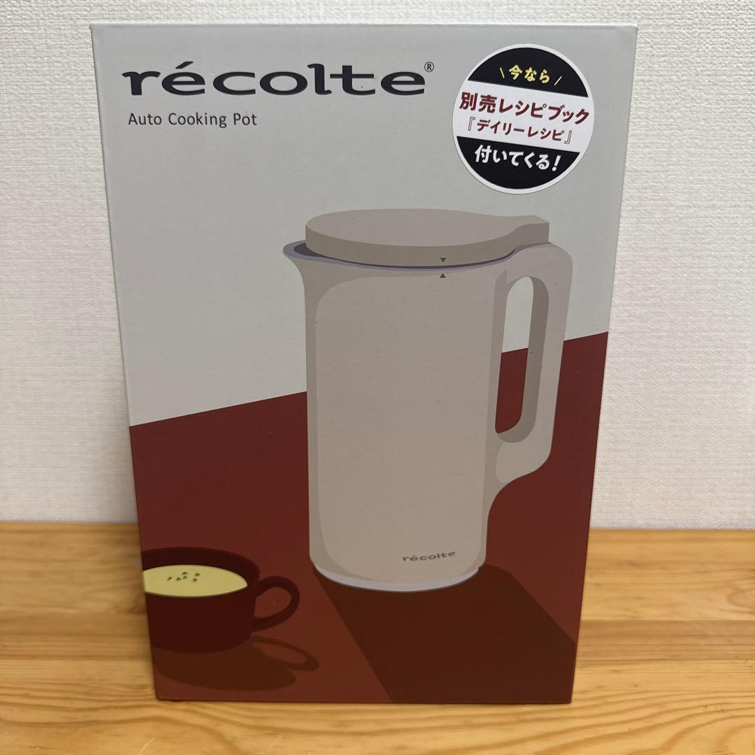 レコルト 自動調理ポット スープメーカー 大容量 約600mlレシピブック付