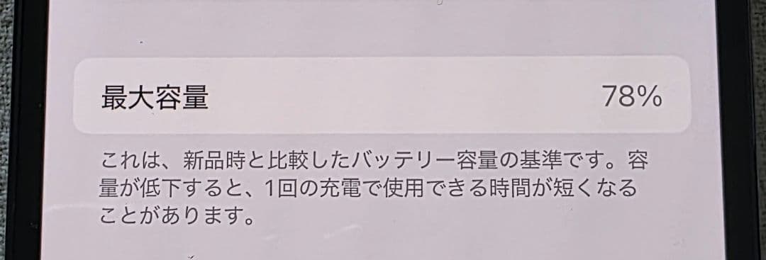 iPhone 13 Pro 128GB SIMフリー　 残債なし 　シエラブルー