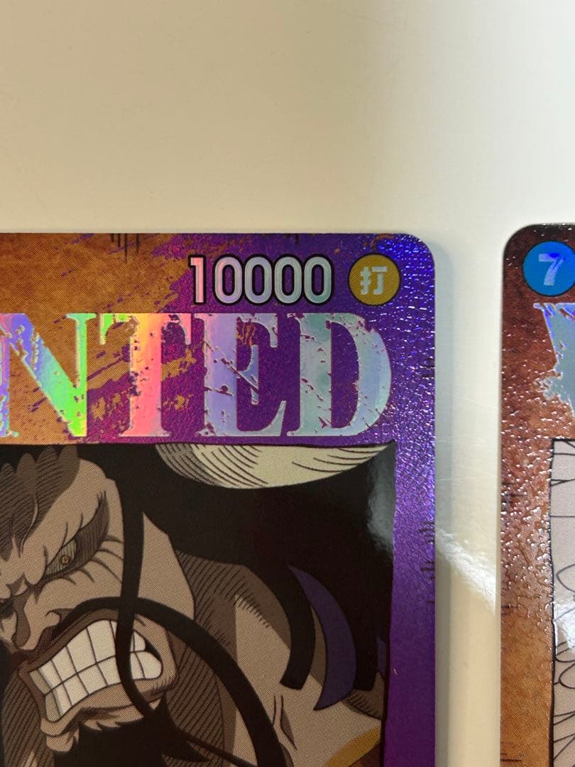 ワンピースカードゲーム キッド・カイドウ・ドフラミンゴ 手配書