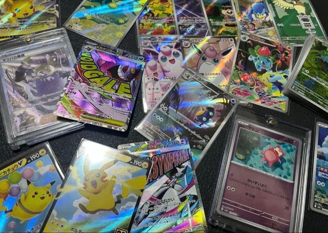 ポケカ 151 SAR SR AR まとめ売り フシギダネ ゲンガー