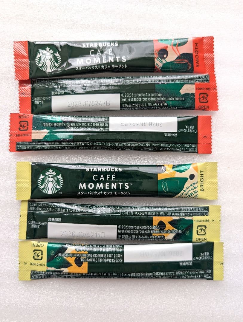 プチギフト　お菓子　お世話になりました　スタバ　個包装　お配り　退職　お礼