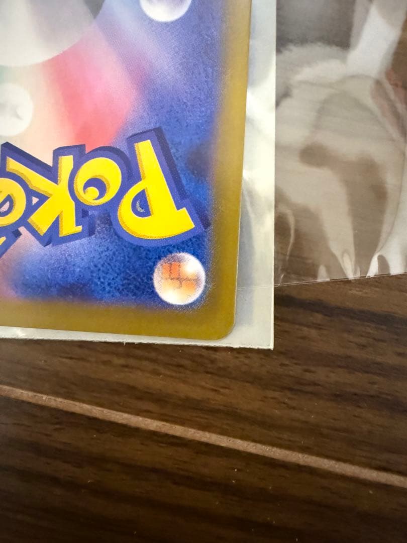 カ*ド様 リーリエの決心 SAR 超美品