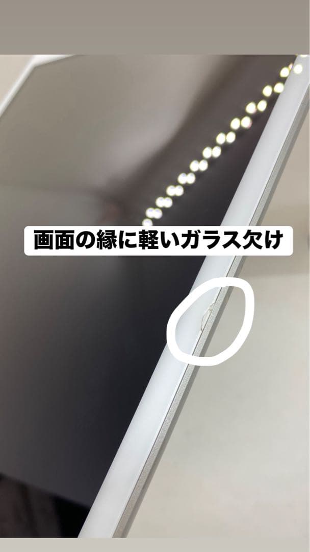 Ipad 第8世代 32GB Wi-Fi + Cellular 41246