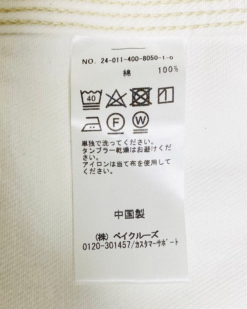 JOURNAL STANDARD デニムカバーオール FREE 生成り ホワイト