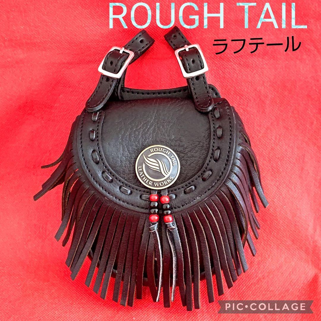 【ほぼ未使用】ROUGH TAIL / ラフテール メディスンバック
