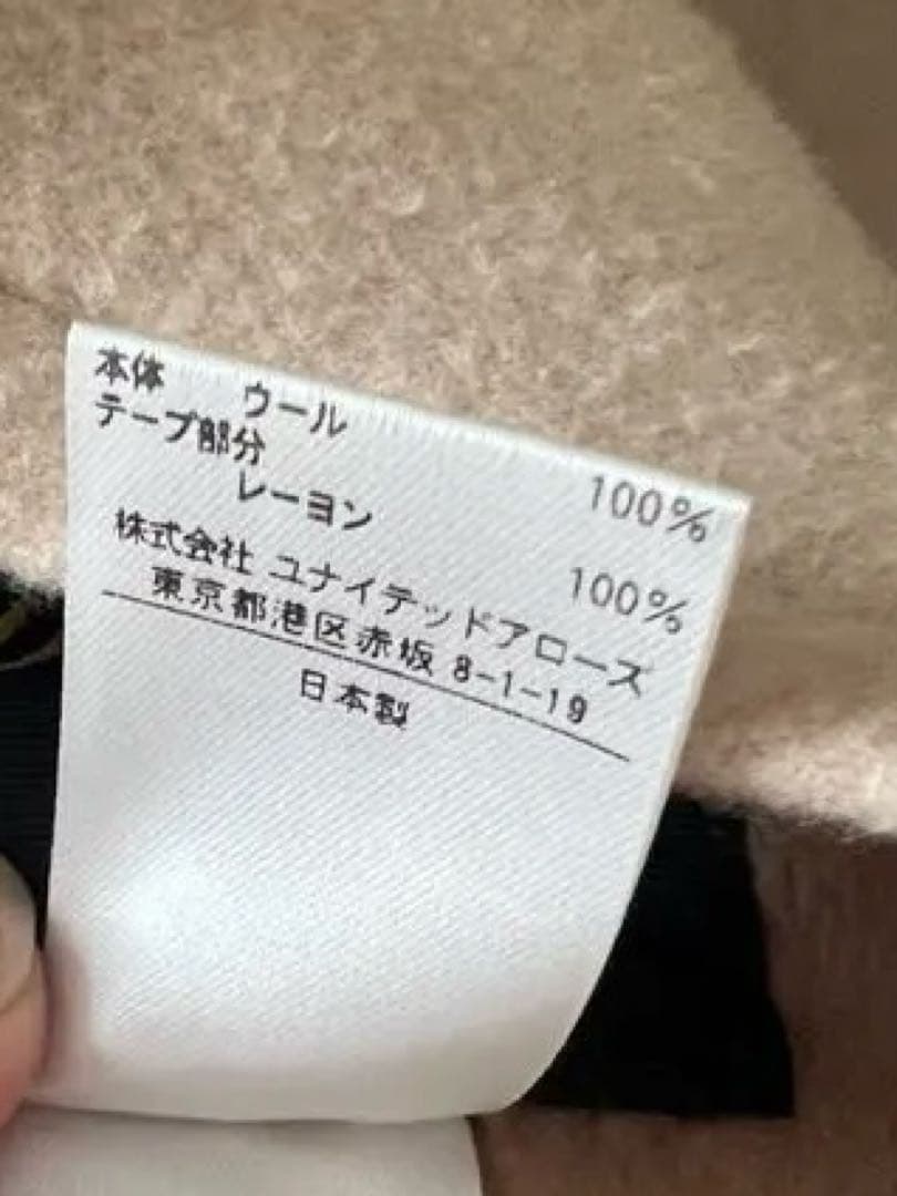 サエ 様用　drawer ドゥロワー　ウールリバーコンビベスト　ジレ