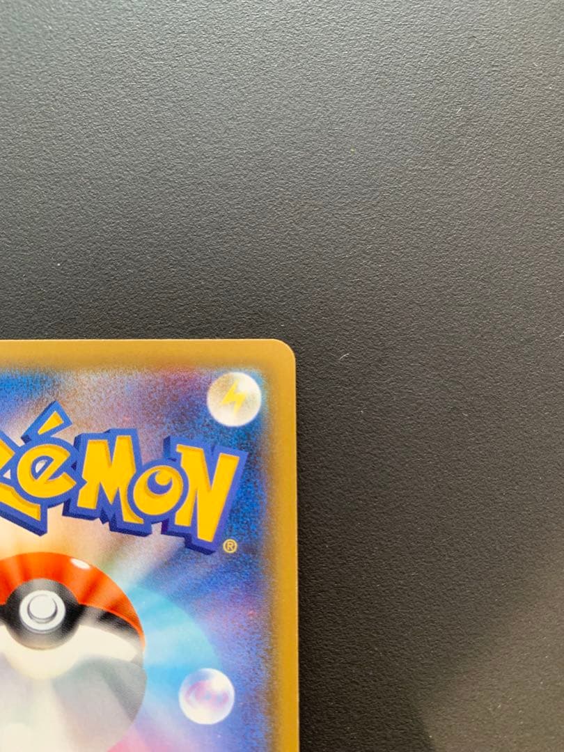 【PSA10候補?】レシラム プロモカードパック 25th