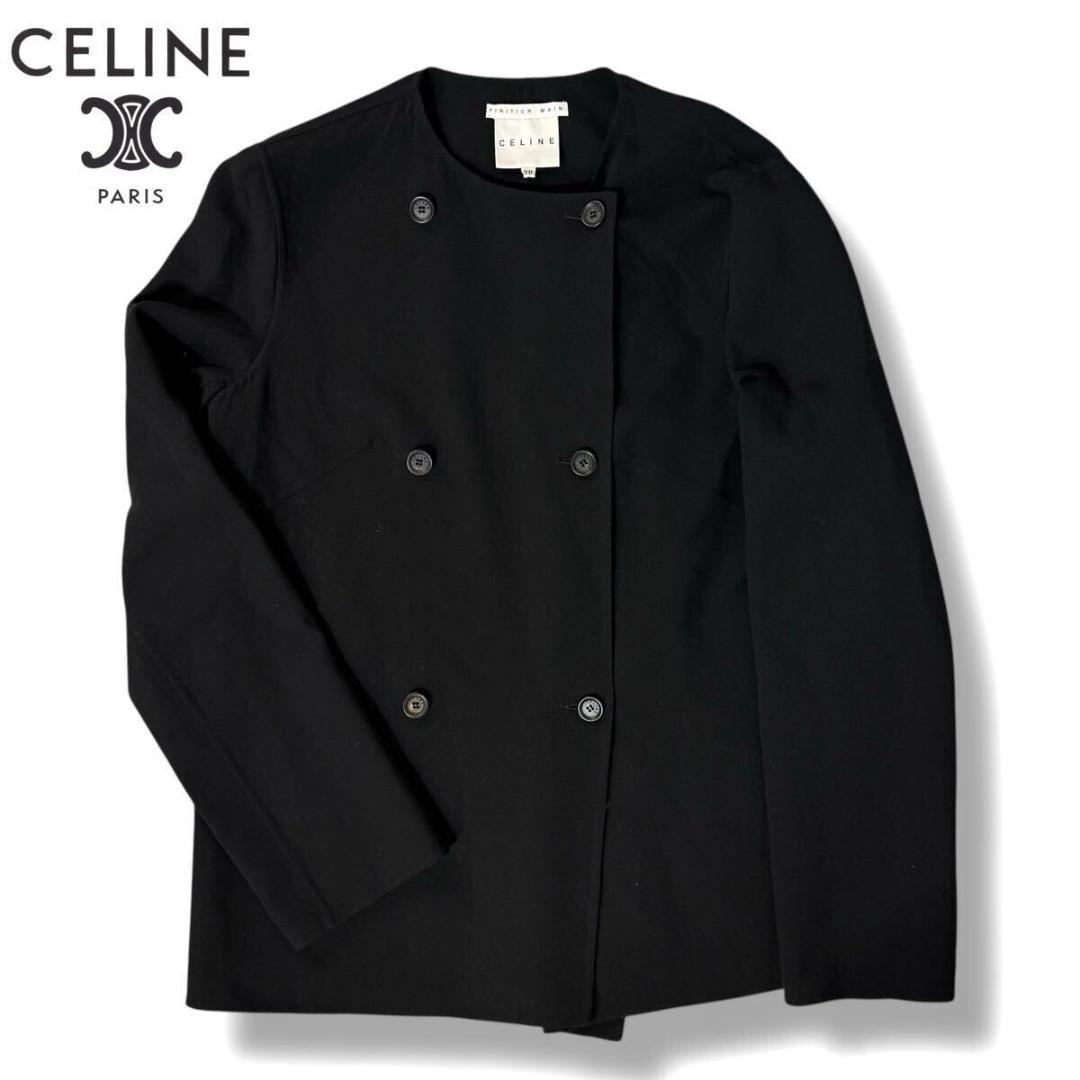 【美品】CELINE ウール ノーカラー ジャケット 38フランス製