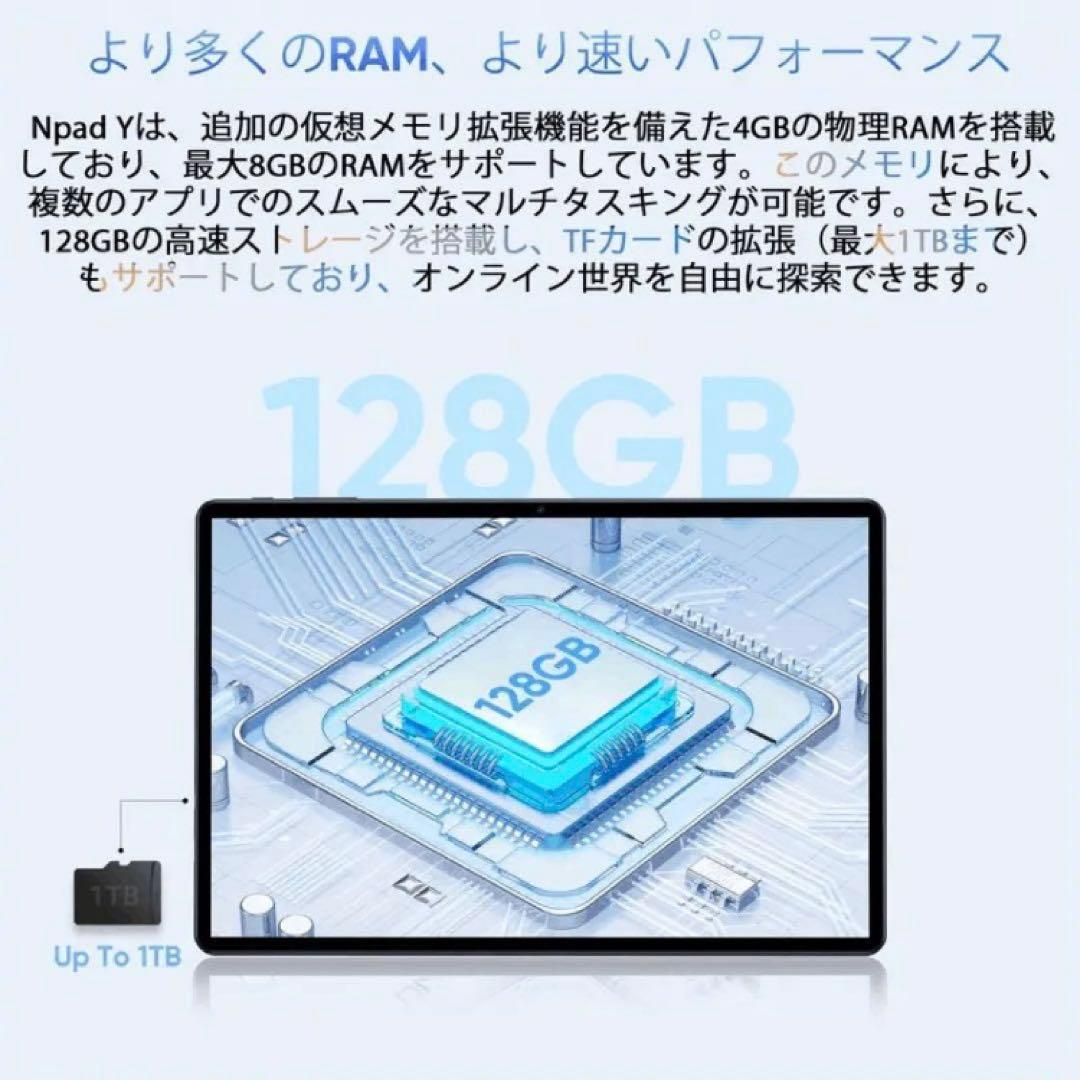 【新品未使用】N-one NPadYタブレット10点セット(8GB/128GB)