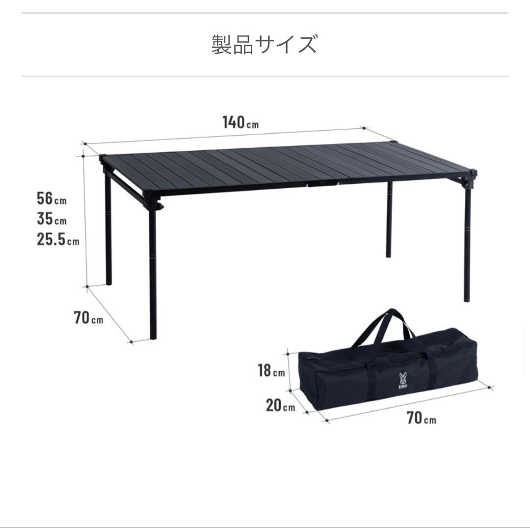 DOD　ナニゲニテーブル　L