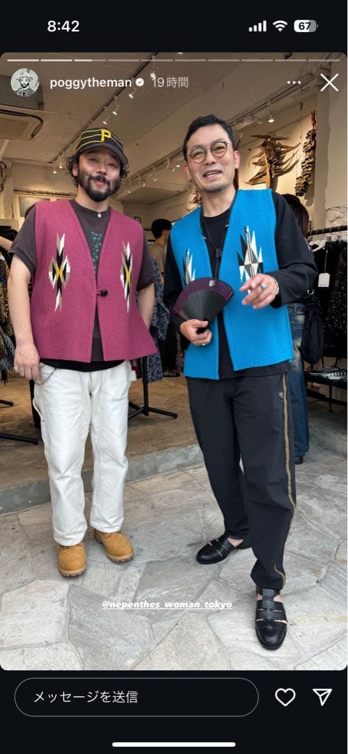 オルテガ　シェファードベスト