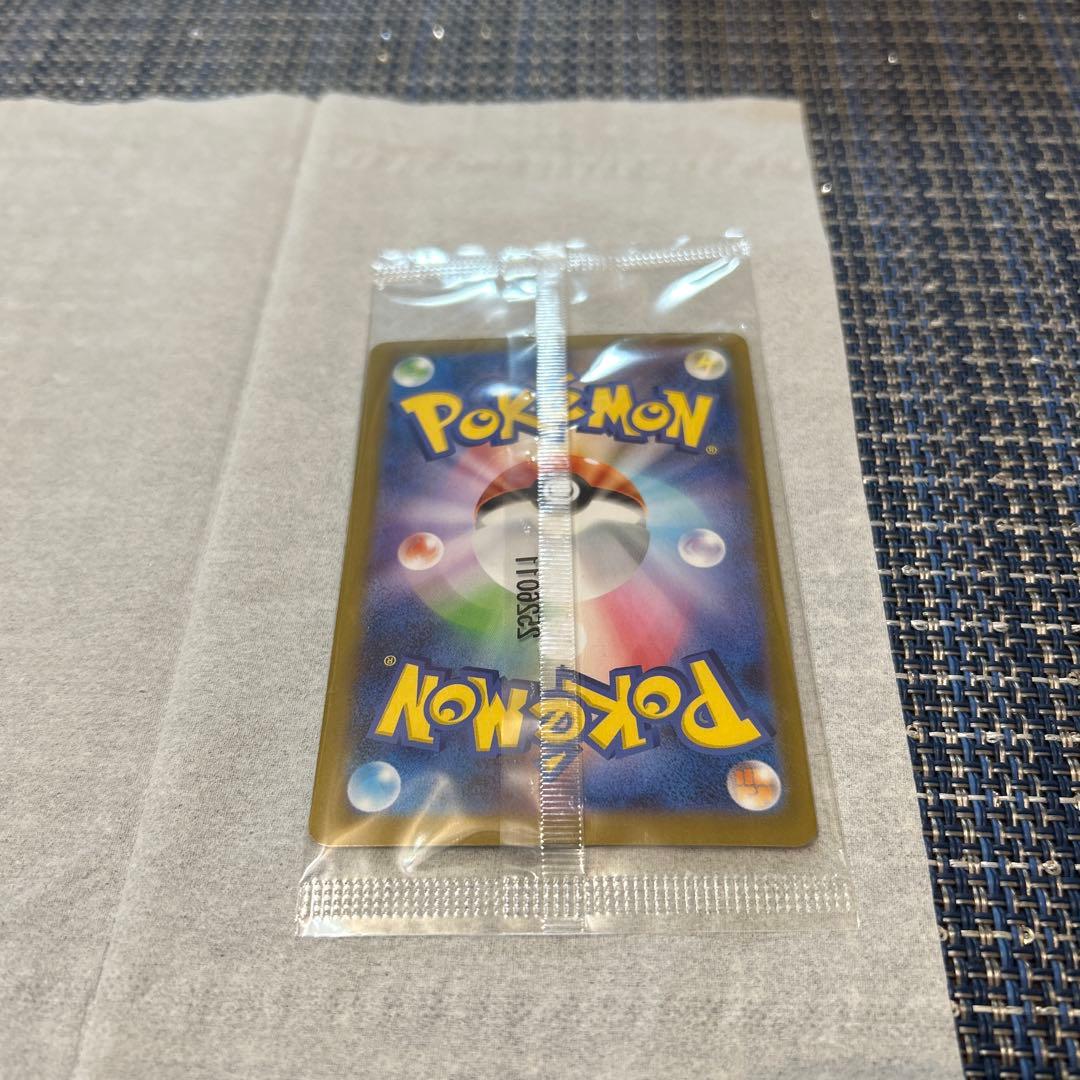 スペシャルBOXポケモンセンタートウホク