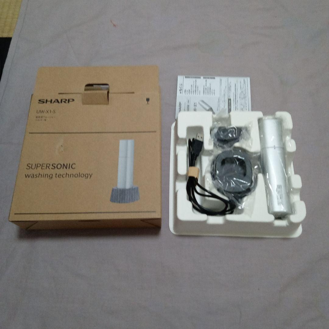 シャープ　超音波ウォッシャー UW-X1-S
