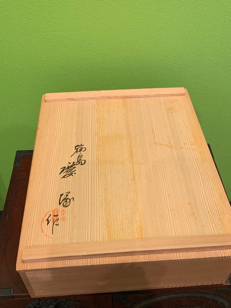 輪島塗　慶塚漆器工房　菊水蒔絵　 文庫　文箱