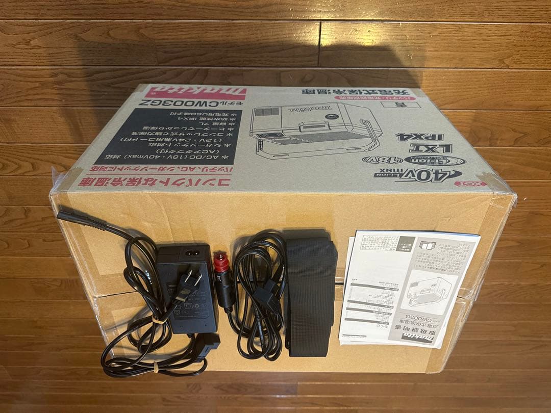 【美品】　マキタ　保冷温庫　CW003GZ