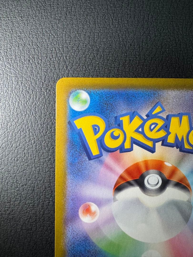 ロケット団のミュウツーex SAR ロケット団の栄光