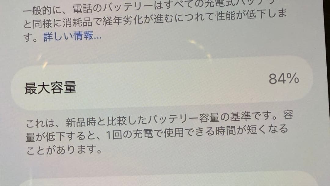 Apple iPhone 13 Pro 256GB グラファイト　SIMフリー