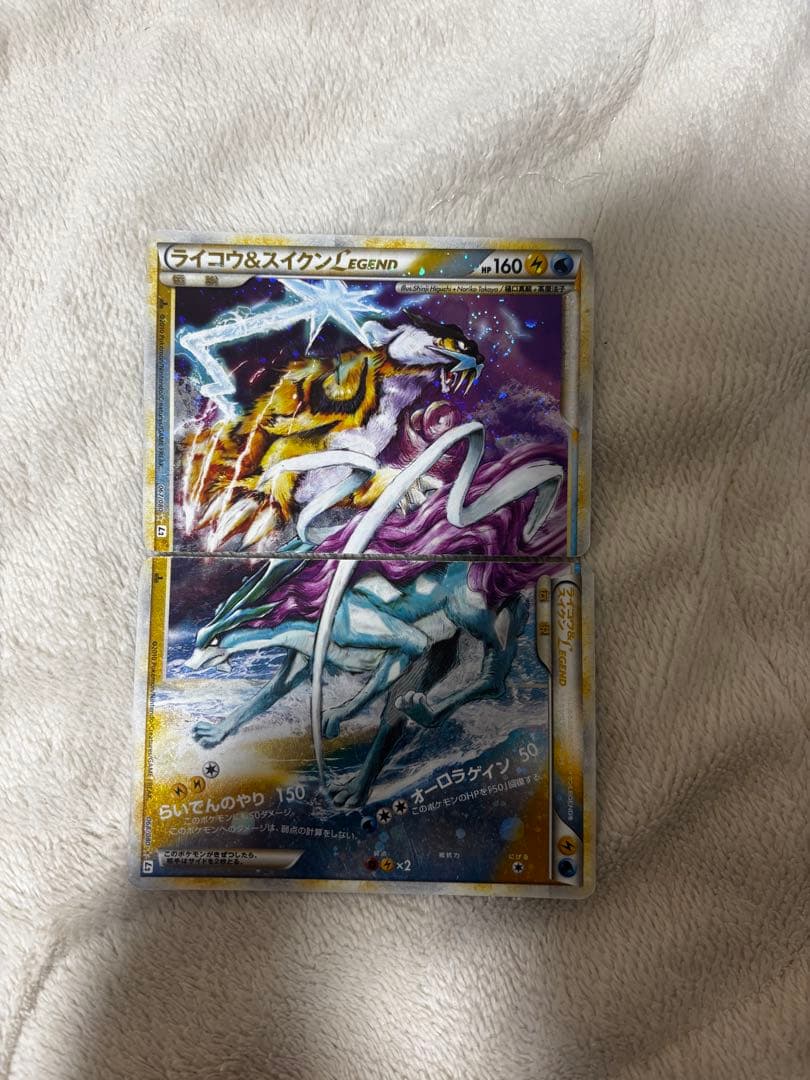 ライコウ&スイクンLEGEND ★L2よみがえる伝説 068/080