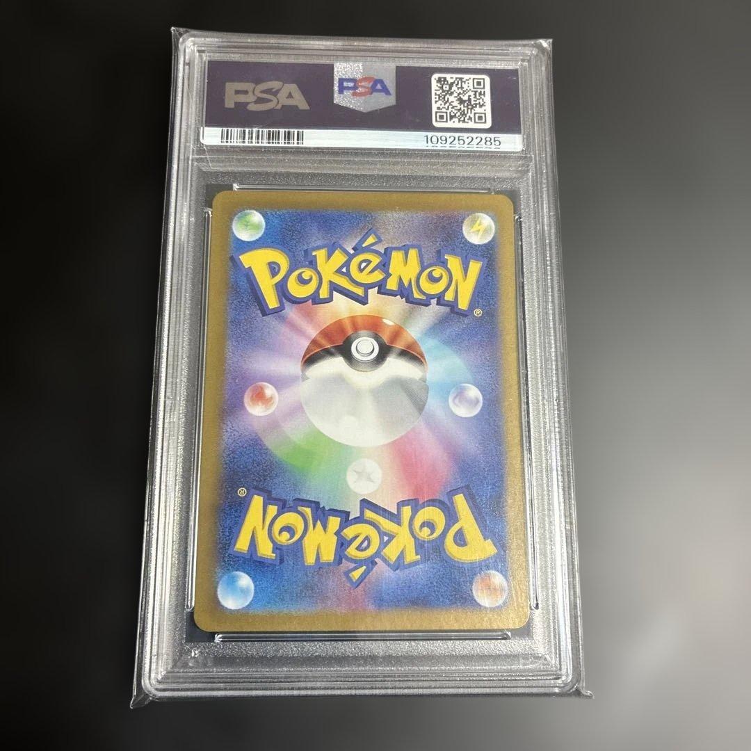 ま*✨様 ポケモンカード　イーブイAR PSA10