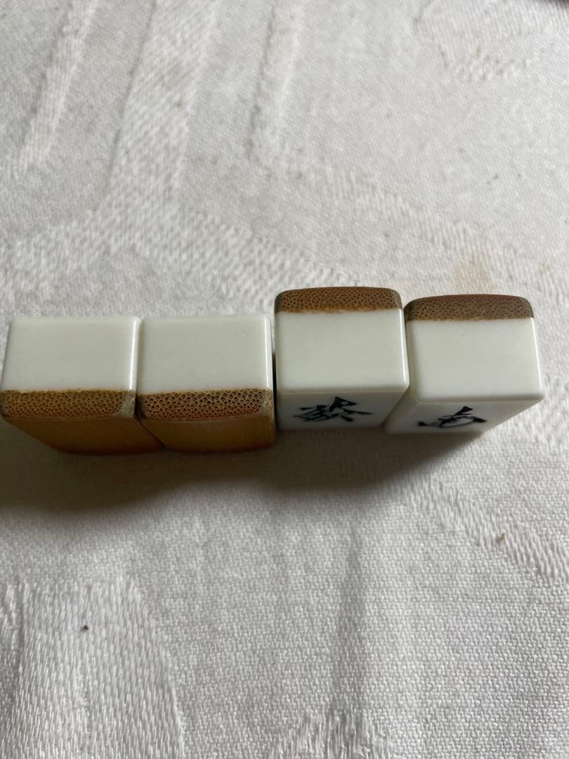 【希少】昭和レトロ 骨牌 竹背 麻雀牌セット 手彫り 手作り 高級品