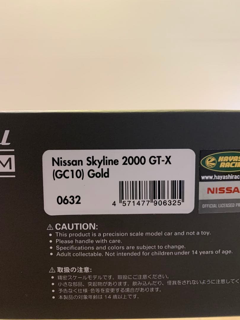 きよぽん。IG 1/43 スカイライン GT-X GC10 ゴールド