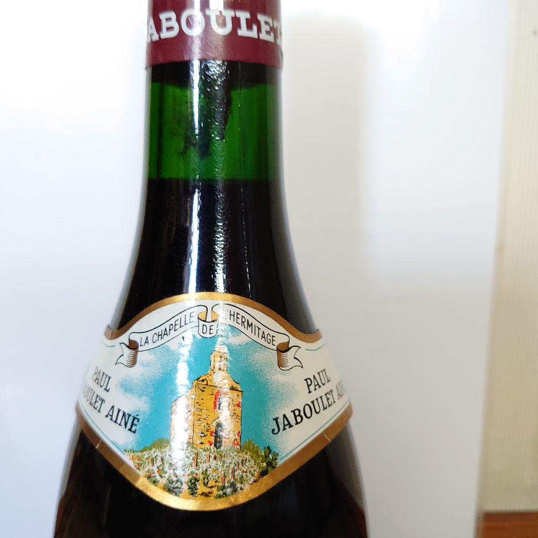 エルミタージュ　ラ　シャペル　１９８８　ボール　ジャブレ美品