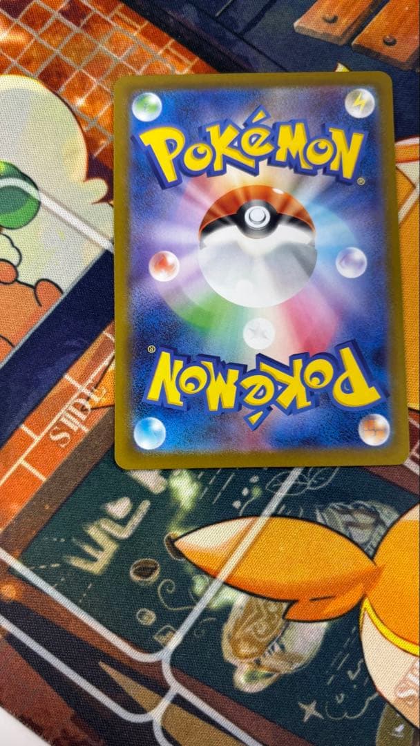 ピカチュウex 764/742 SAR仕様 SAR スタートデッキ100