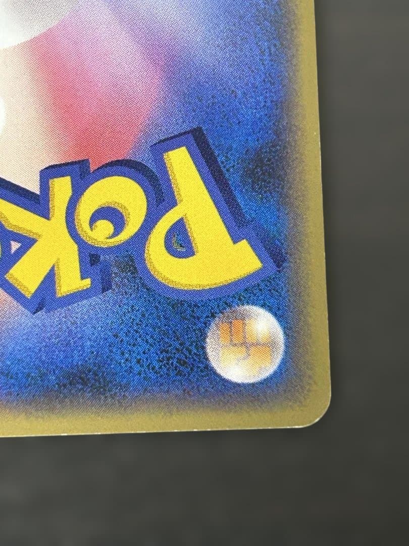 ポケモンカード ブラッキー ★ L2 よみがえる伝説 037/080