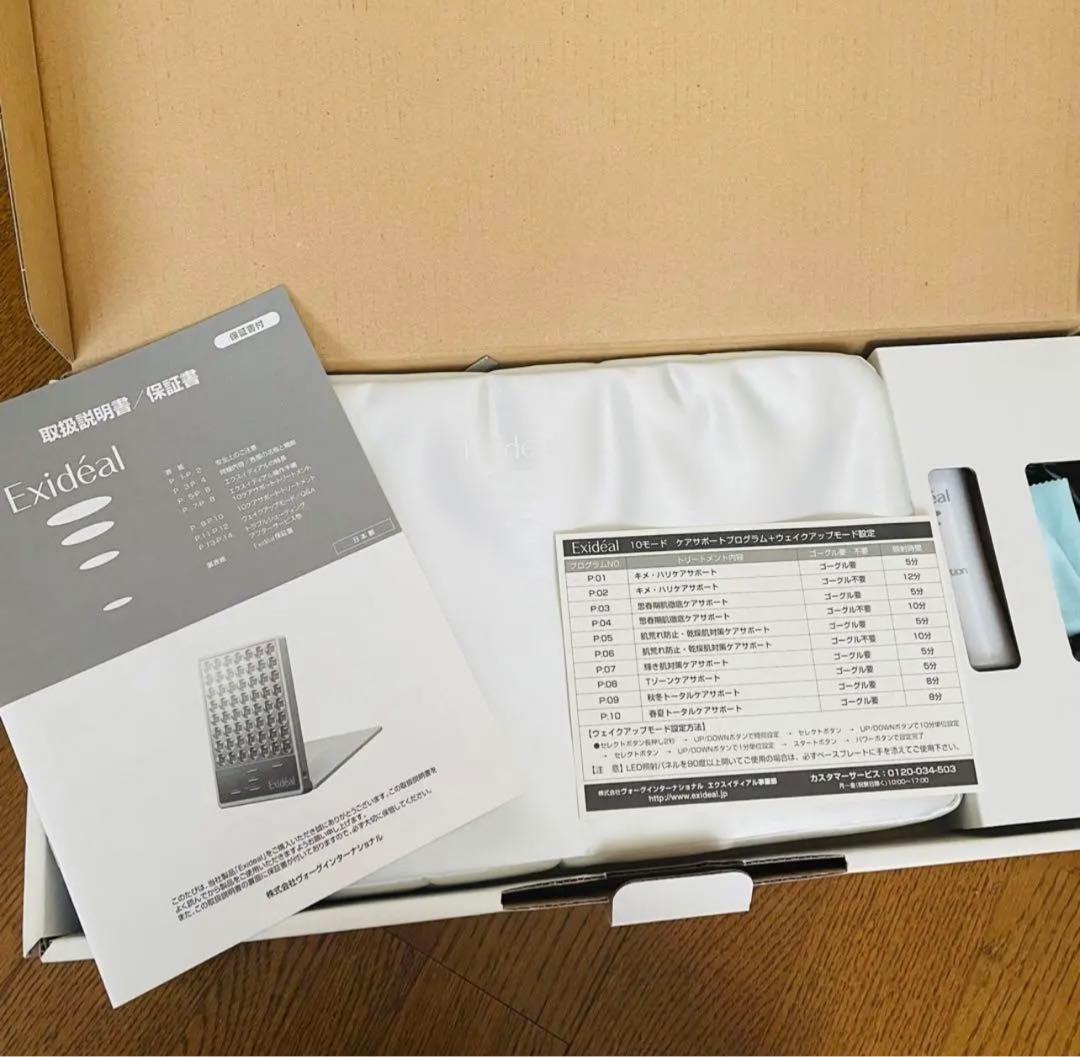 Exidéal エクスイディアル
