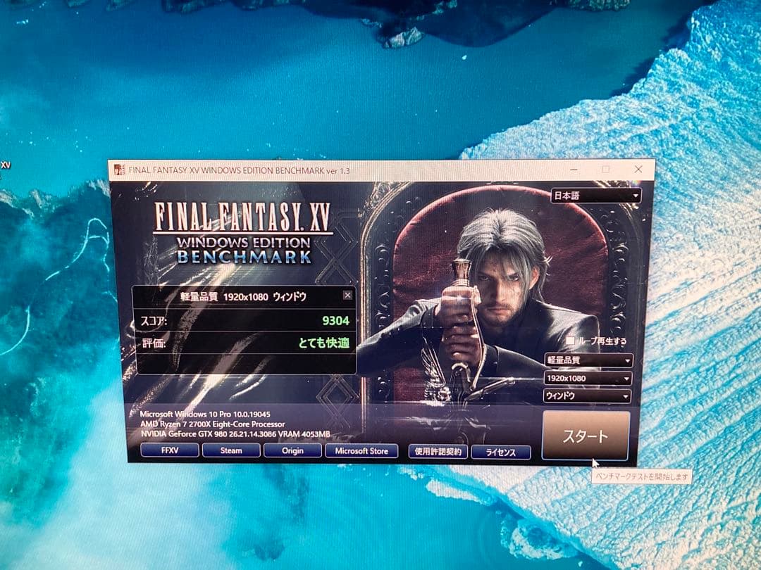 デスクトップPC Ryzen 7 2700X GTX980
