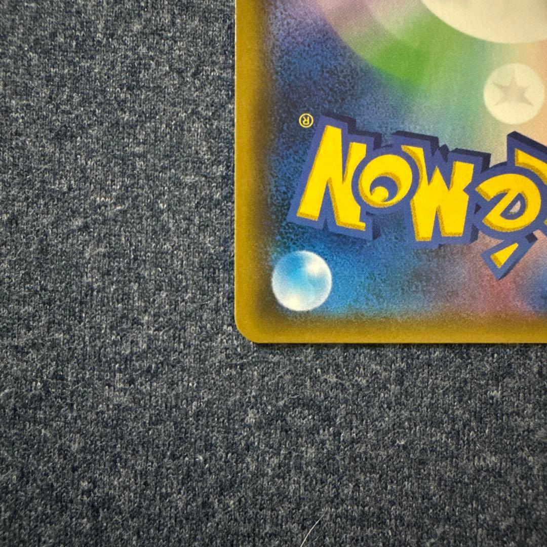 【美品】カスミのおねがい SR