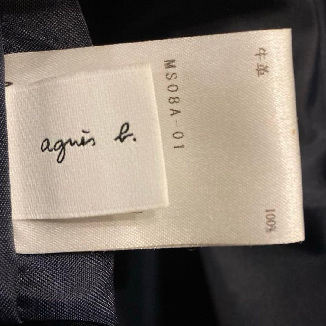 超美品✨ アニエスベー ビジネスバッグ オールレザー ブラック 南京錠 底鋲