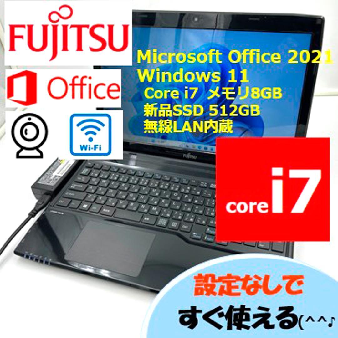 ノートパソコン windows11 オフィス付き core i7 AH53/MB
