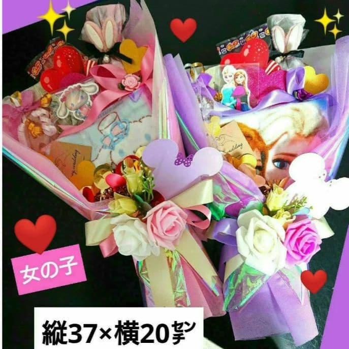 お菓子ブーケ 発表会 結婚式 リングガール ボーイ 誕生日 卒業 卒園 入学 祝