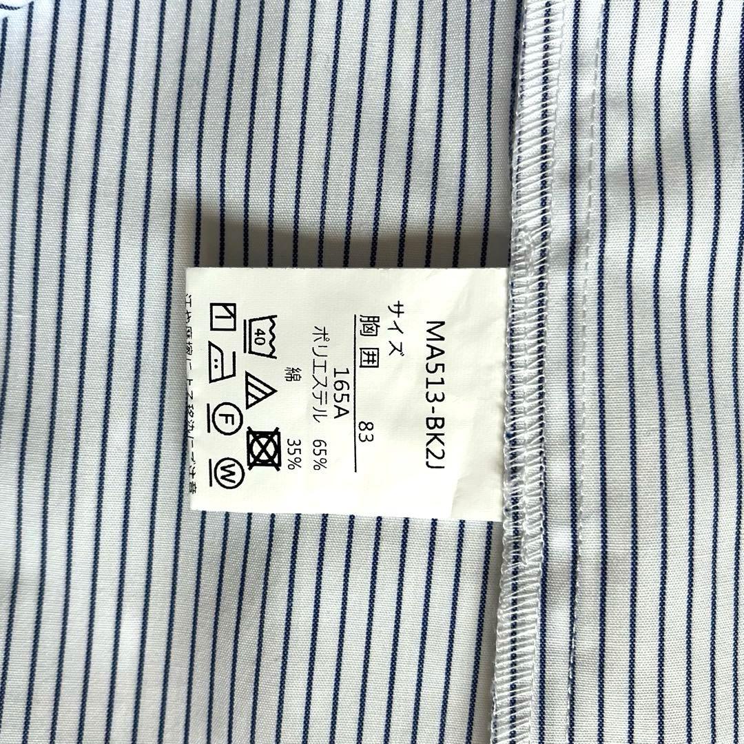 卒服 165㎝ 黒フォーマルスーツ、シャツ等《6点セット》男の子/卒業式/入学式