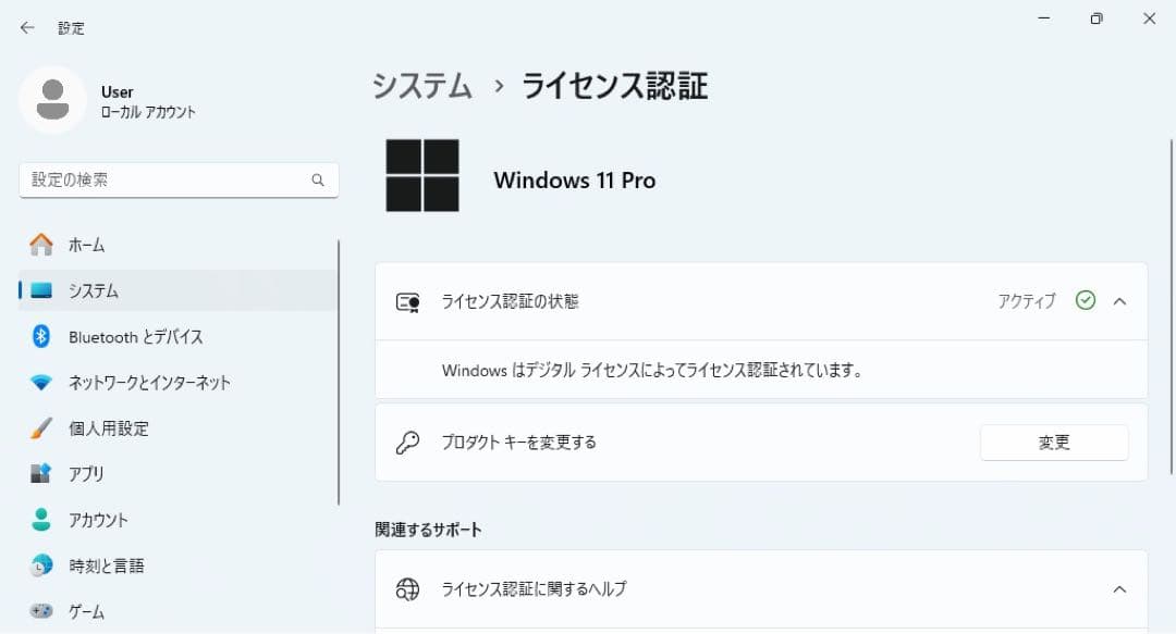 GMKtec G3 Intel N100 / 8GB / 256GB ミニPC