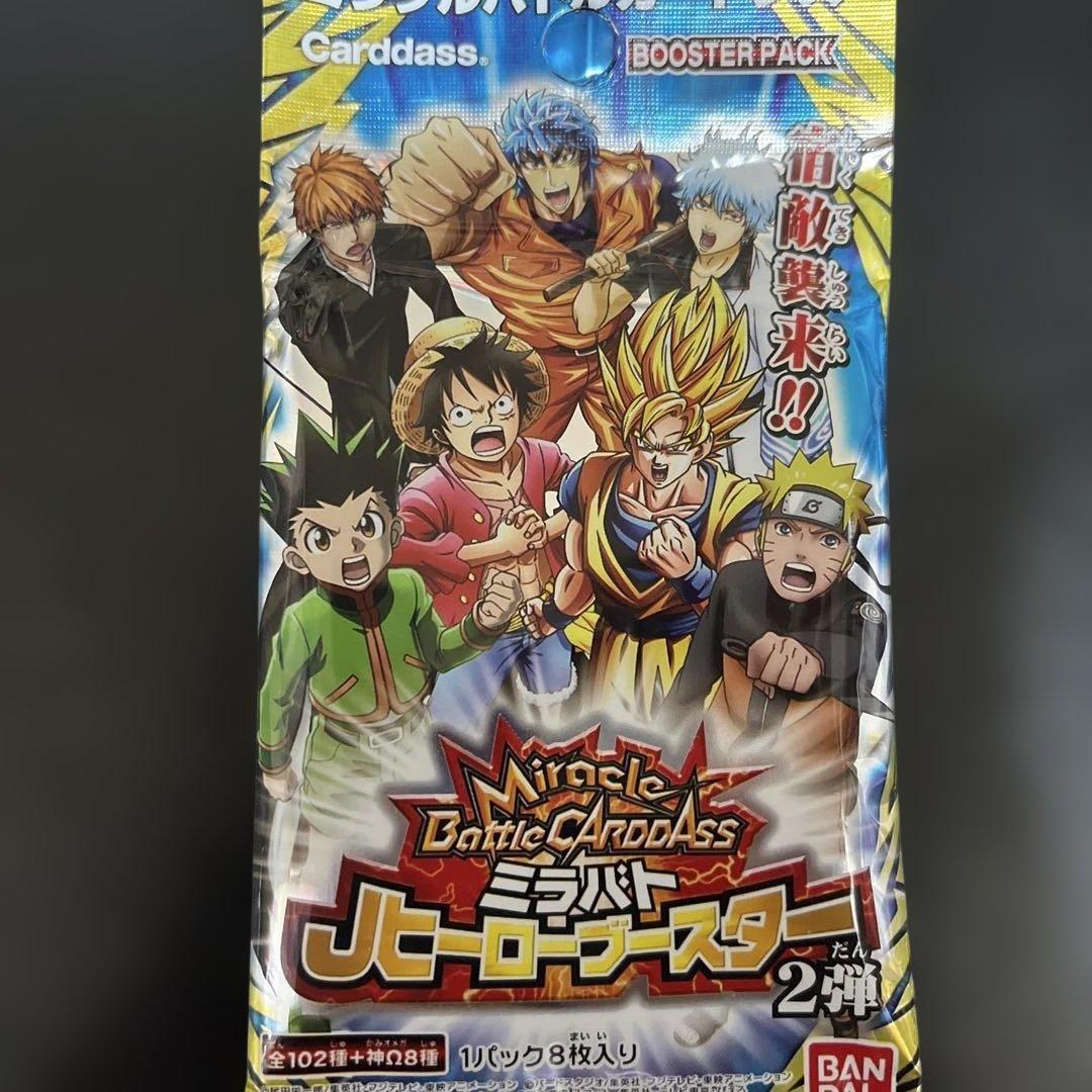 ミラクルバトルカードダス ミラバト Jヒーローブースター2弾 未開封品