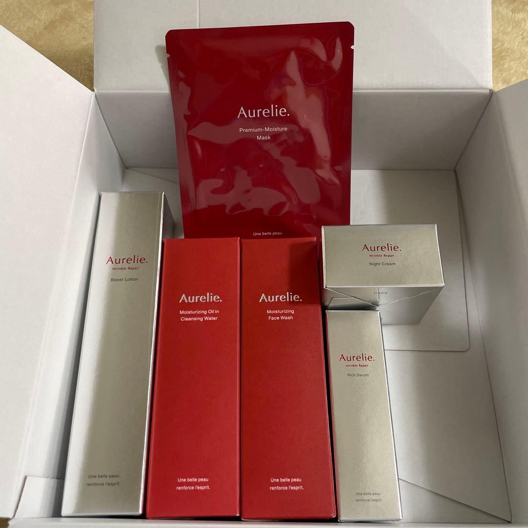 Aurelia 集中ケア5点セット