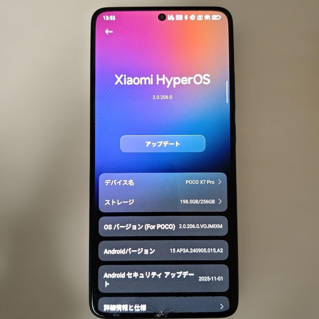 POCO X7 Pro 256GB 本体 8GB+256GB 日本語版