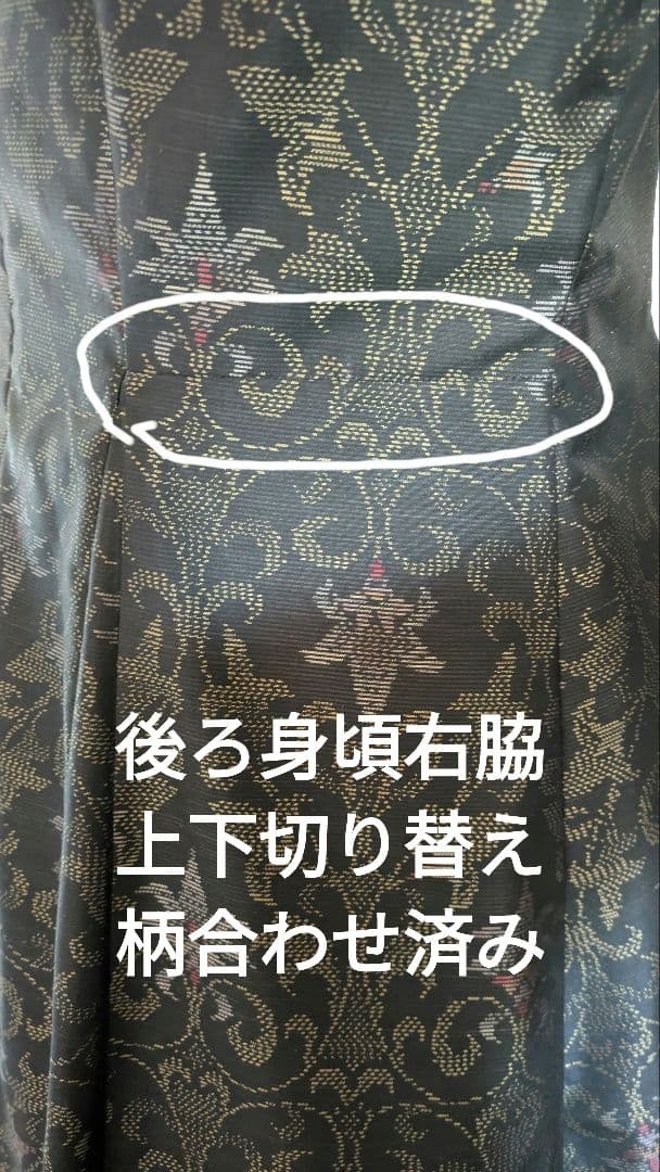 No239大島紬着物リメイク ロールカラー　たっぷりフレアーワンピース