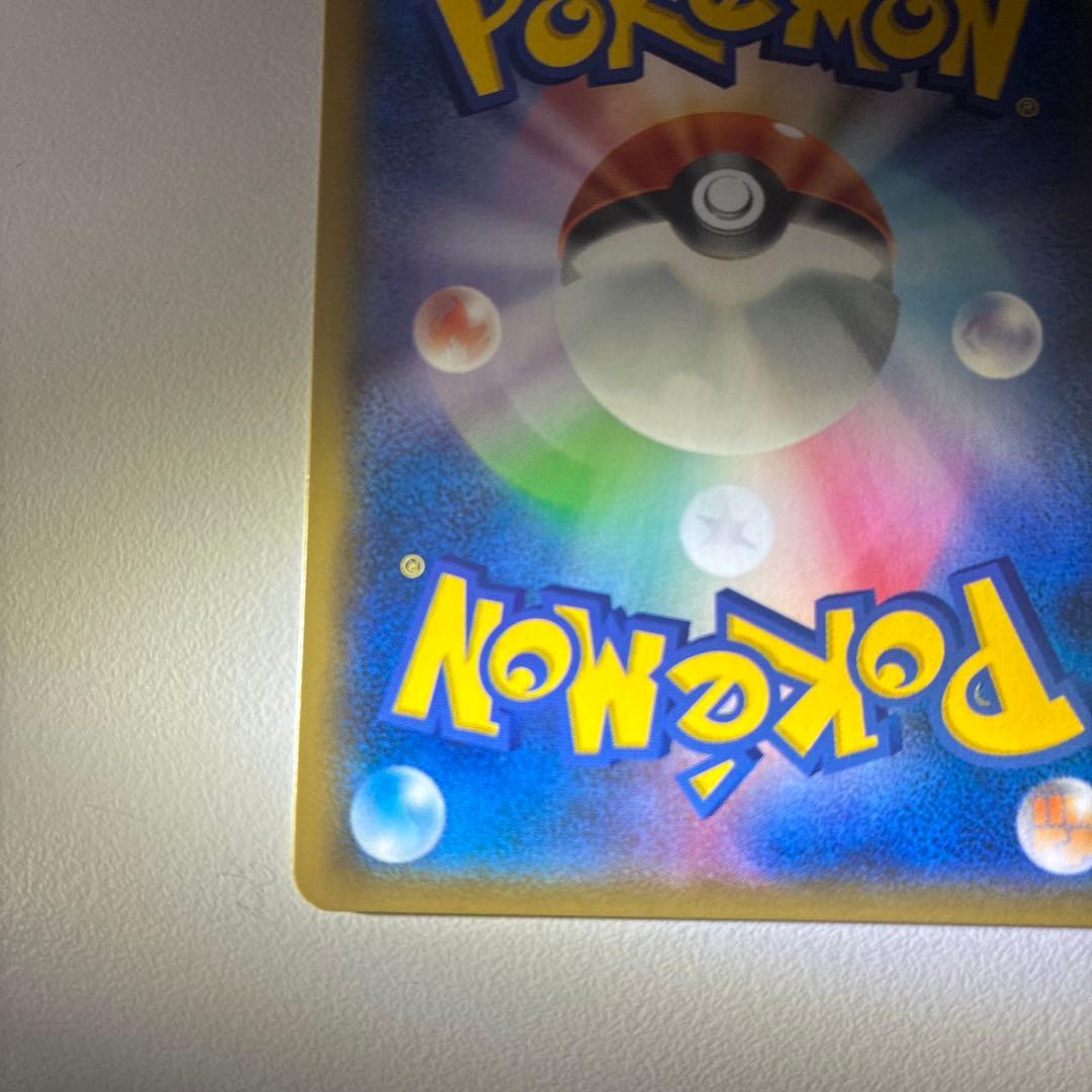 ゲンガー＆ミミッキュGX【RR】{038/095} [sm9]