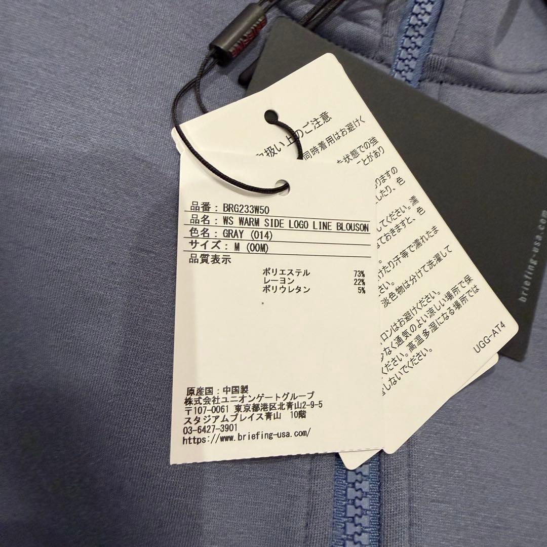 【秋冬用】ブリーフィング レディースジップアップブルゾン グレー M