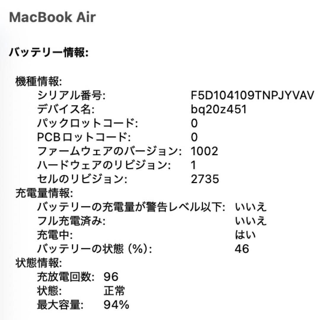 M1 A2337 MacBook Air 8GBメモリ 256GB SSD