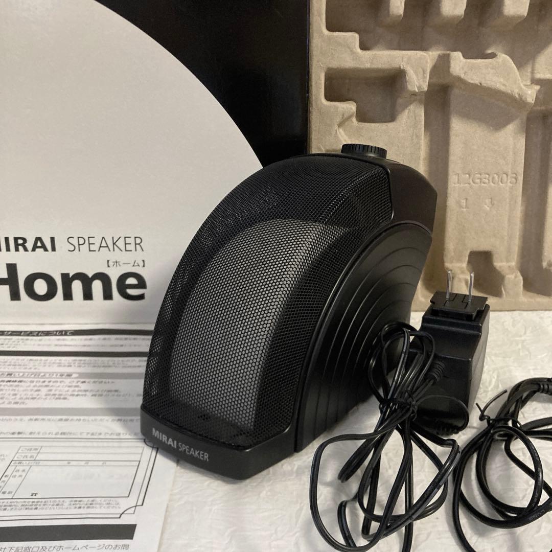 美品　サウドファン　ミライスピーカー ホーム　SF-MIRAIS 5 外箱あり